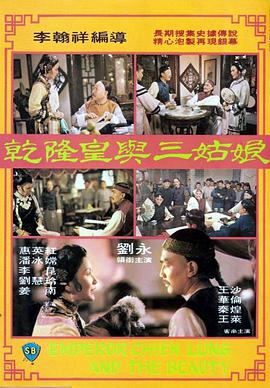 综合88