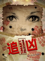 年轻的兄弟姐妹5